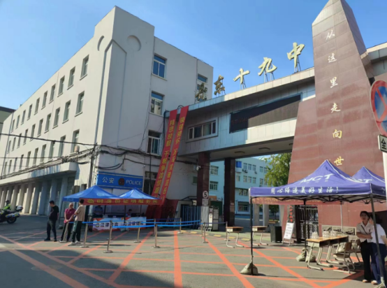 【誠信缺失突出問題專項治理】丹東市教育局深入開展國家教育統一考試作弊問題專項治理工作